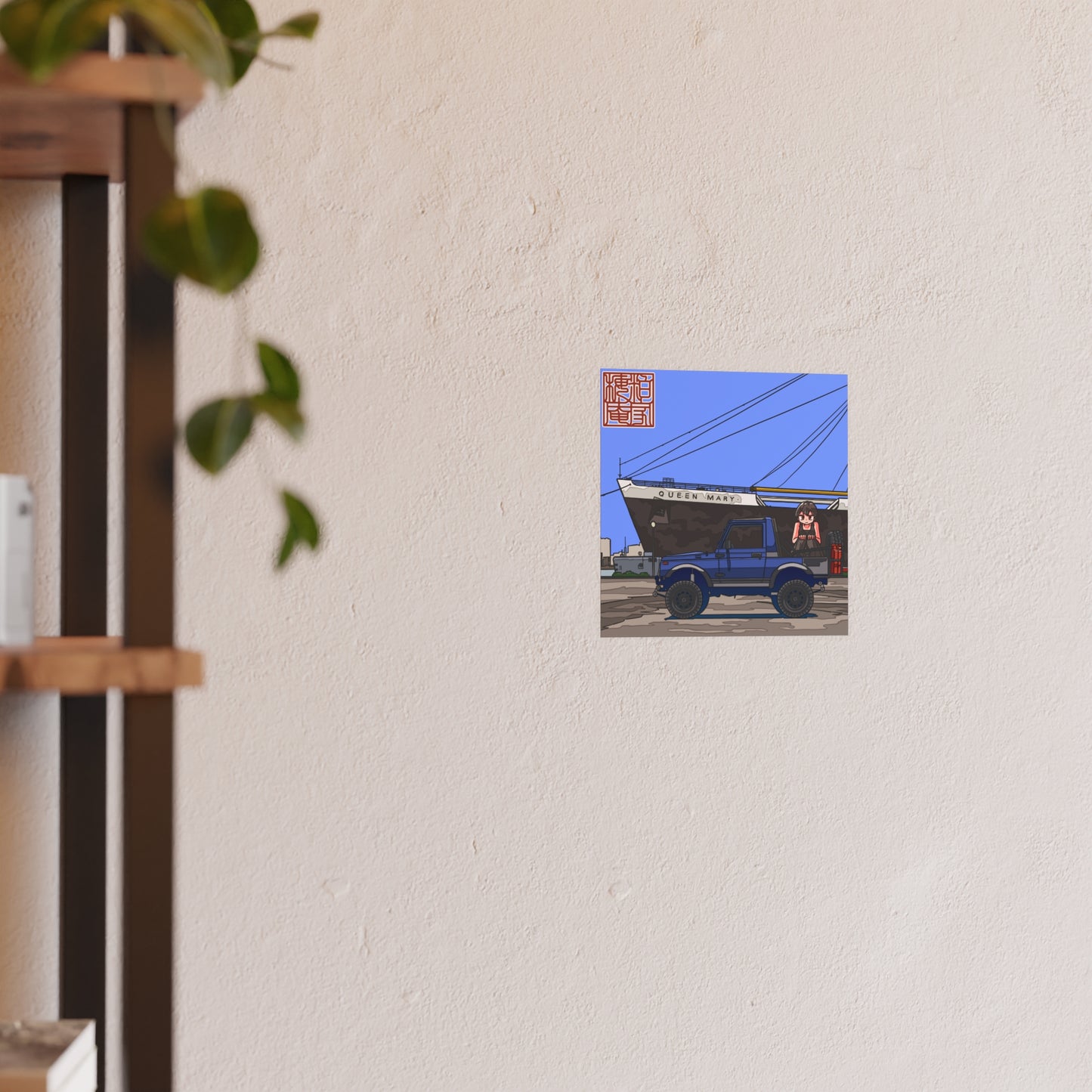 Satin and Archival Matte Posters